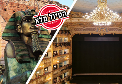 טיול מוזיקה לוונציה-ורונה